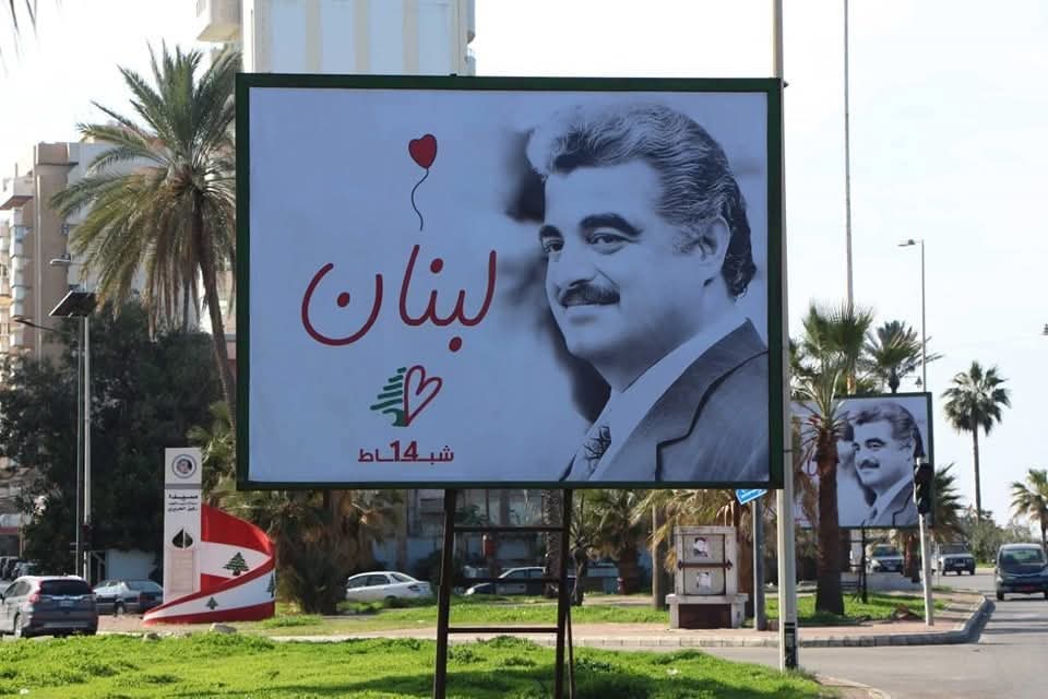 ارتفعت في العاصمة