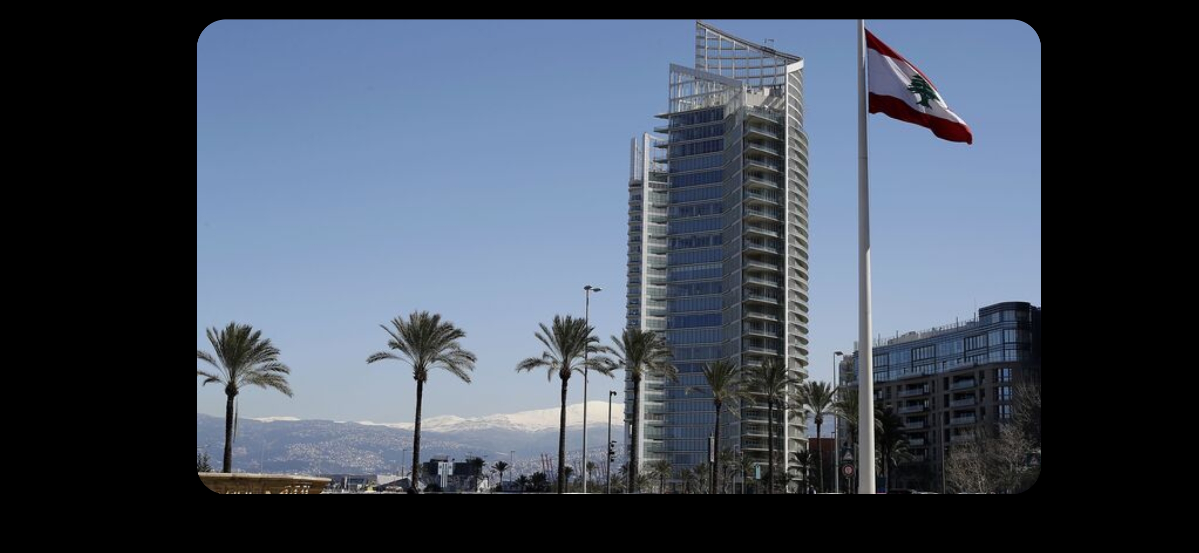 الوليد بن طلال يعلن إعادة بناء وتأهيل فندق "فور سيزونز - بيروت