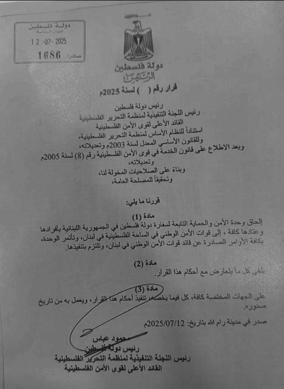 تعميما 