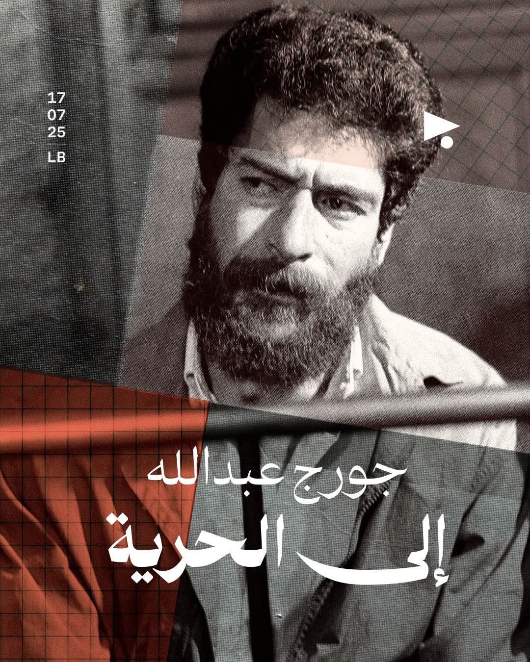 قرّر القضاء الفرنسي