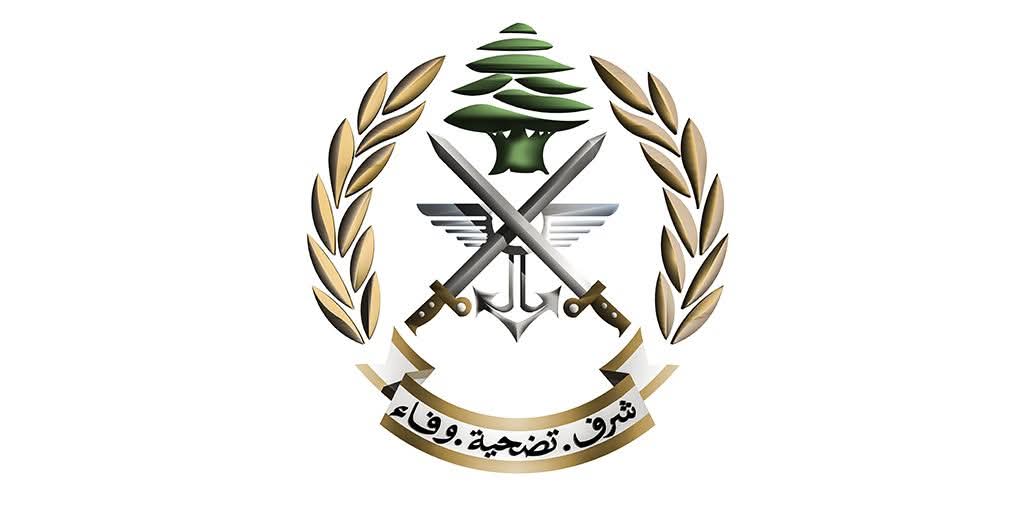 الجيش اللبناني يدعو للوعي والتحلي بالمسؤولية