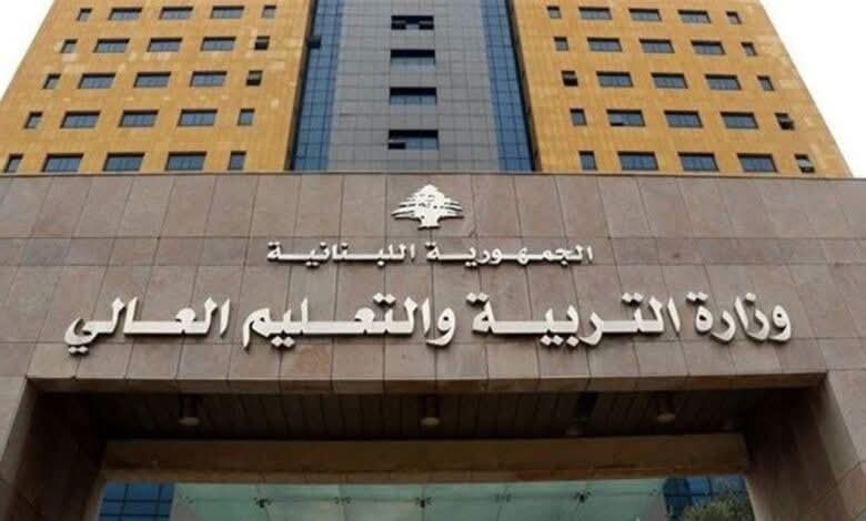التربية” تقرّر رفع بدلات التصحيح 30% للأساتذة