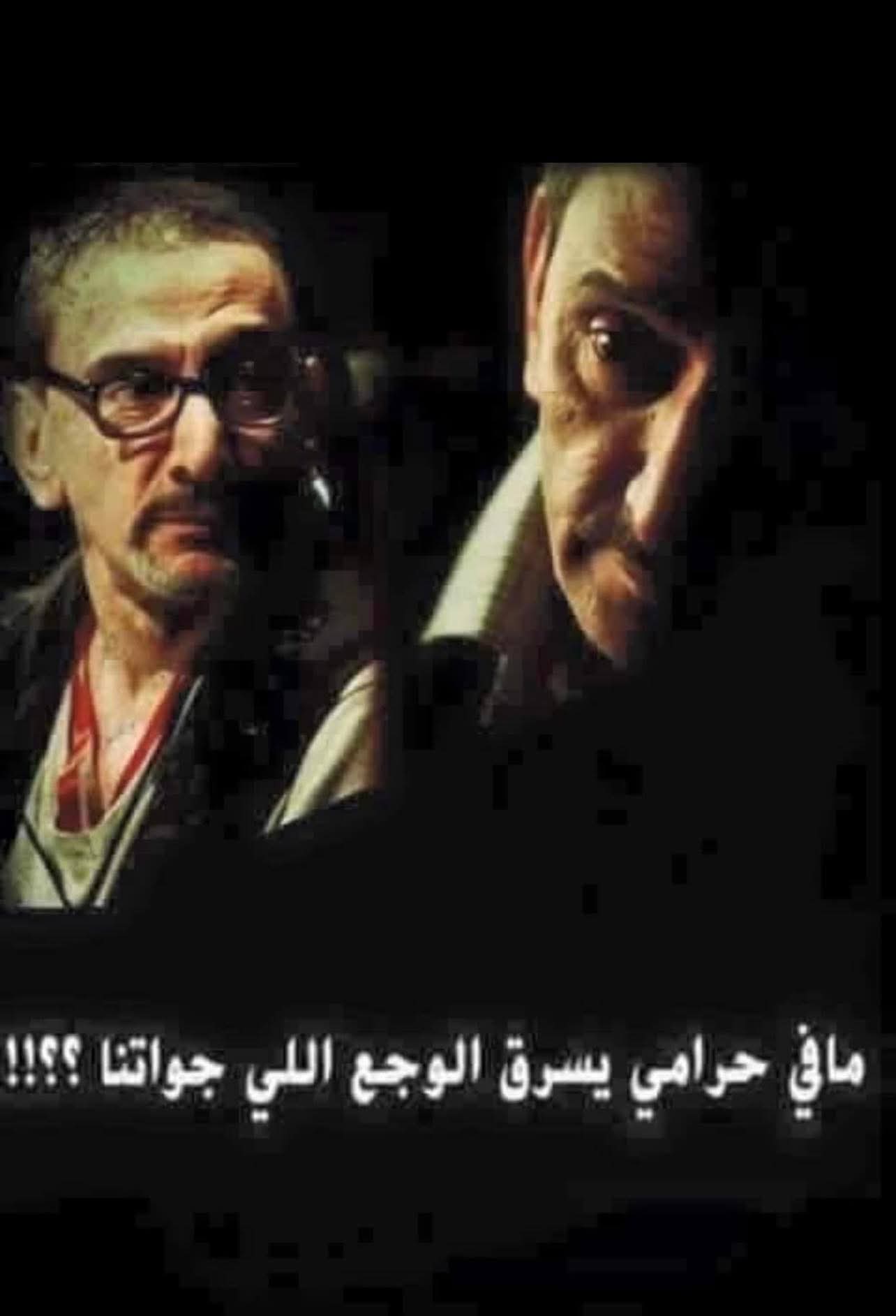 أبرز محطات حياة المبدع اللبناني زياد