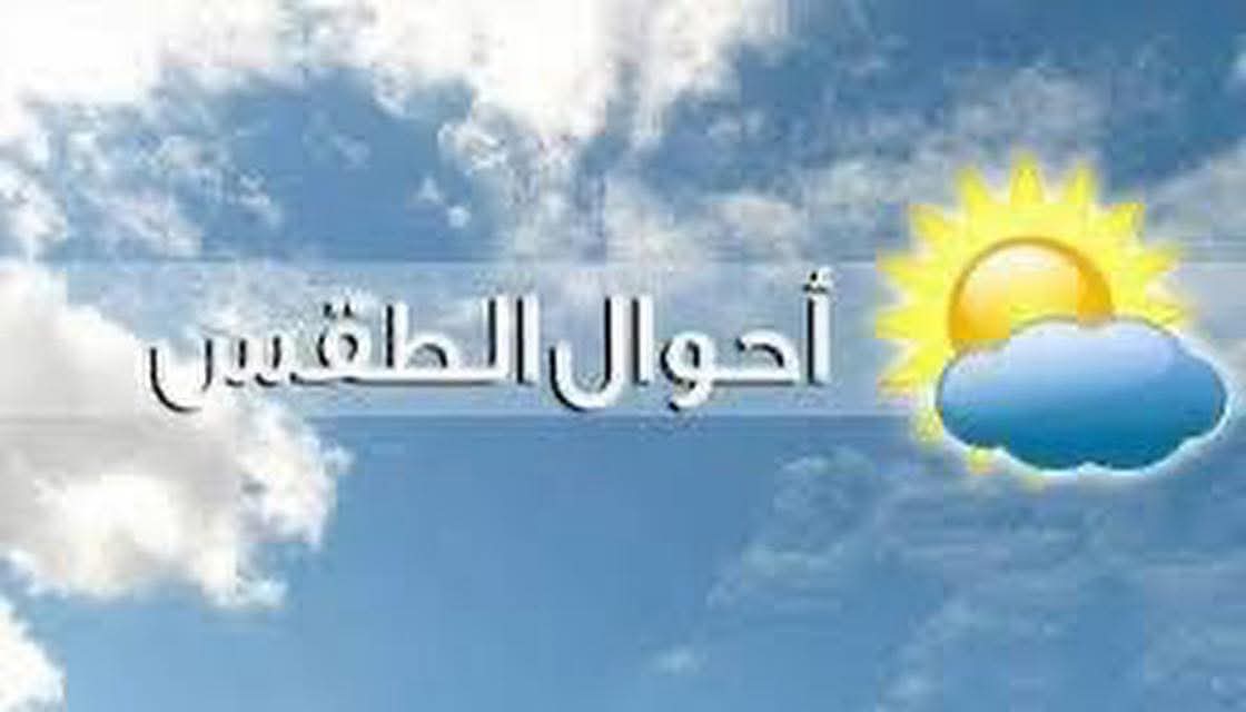كارثة مناخيّة