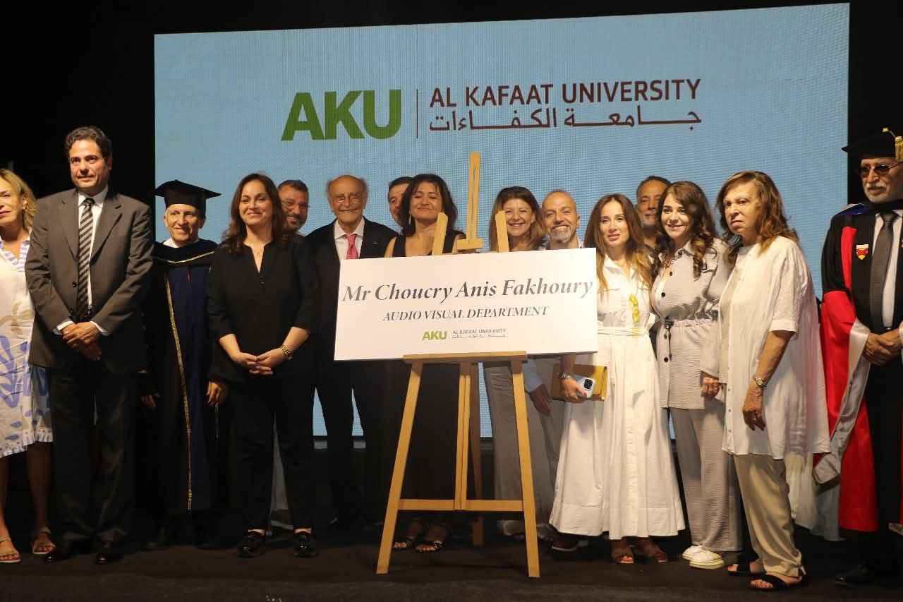 جامعة الكفاءات تحتفي بتخريج دفعة ٢٠٢٥