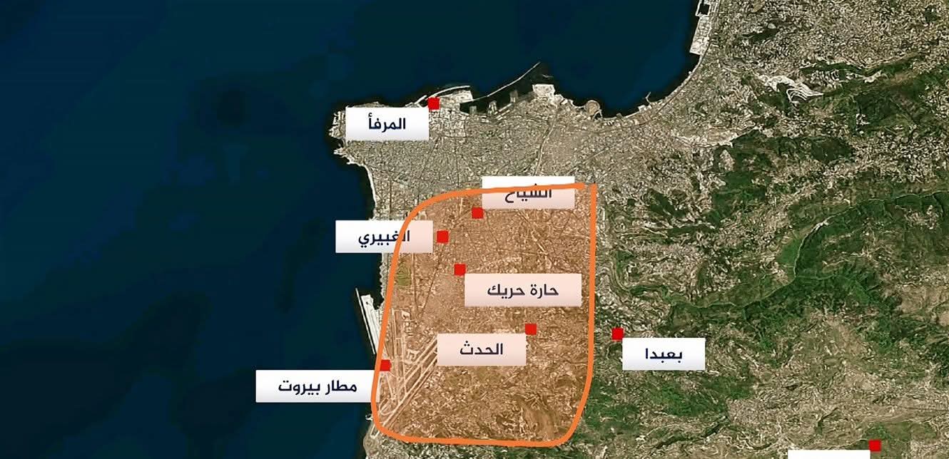 مركز تجميل في الضاحية