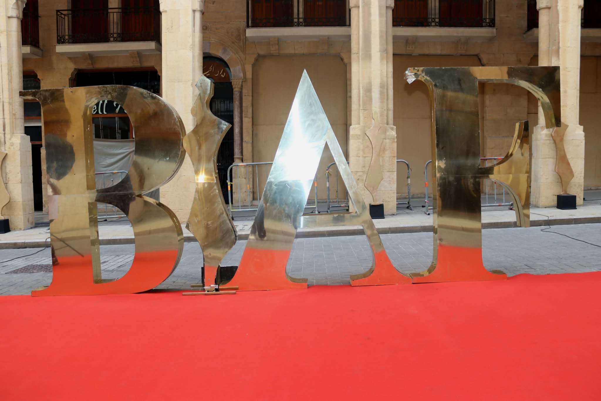 مهرجان 2025BIAF : احتفالية فنية من بيروت