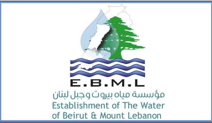 بيان صادر عن مؤسسة مياه بيروت و جبل لبنان