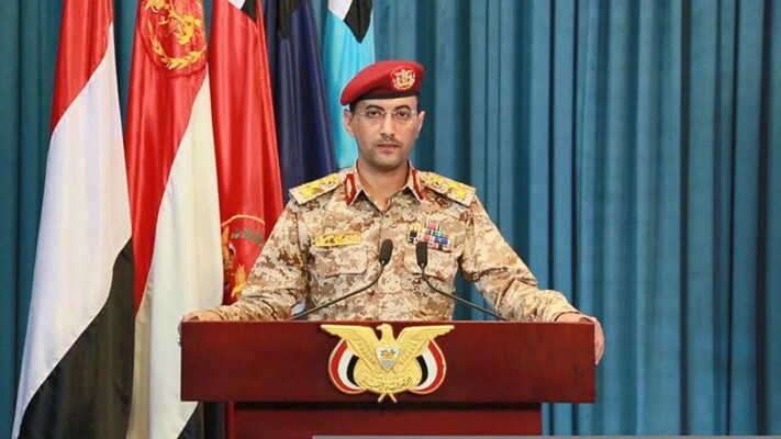 القوات المسلحة اليمنية: استهدفنا مطار اللد في منطقة يافا المحتلة بصاروخ باليستي فرط صوتي