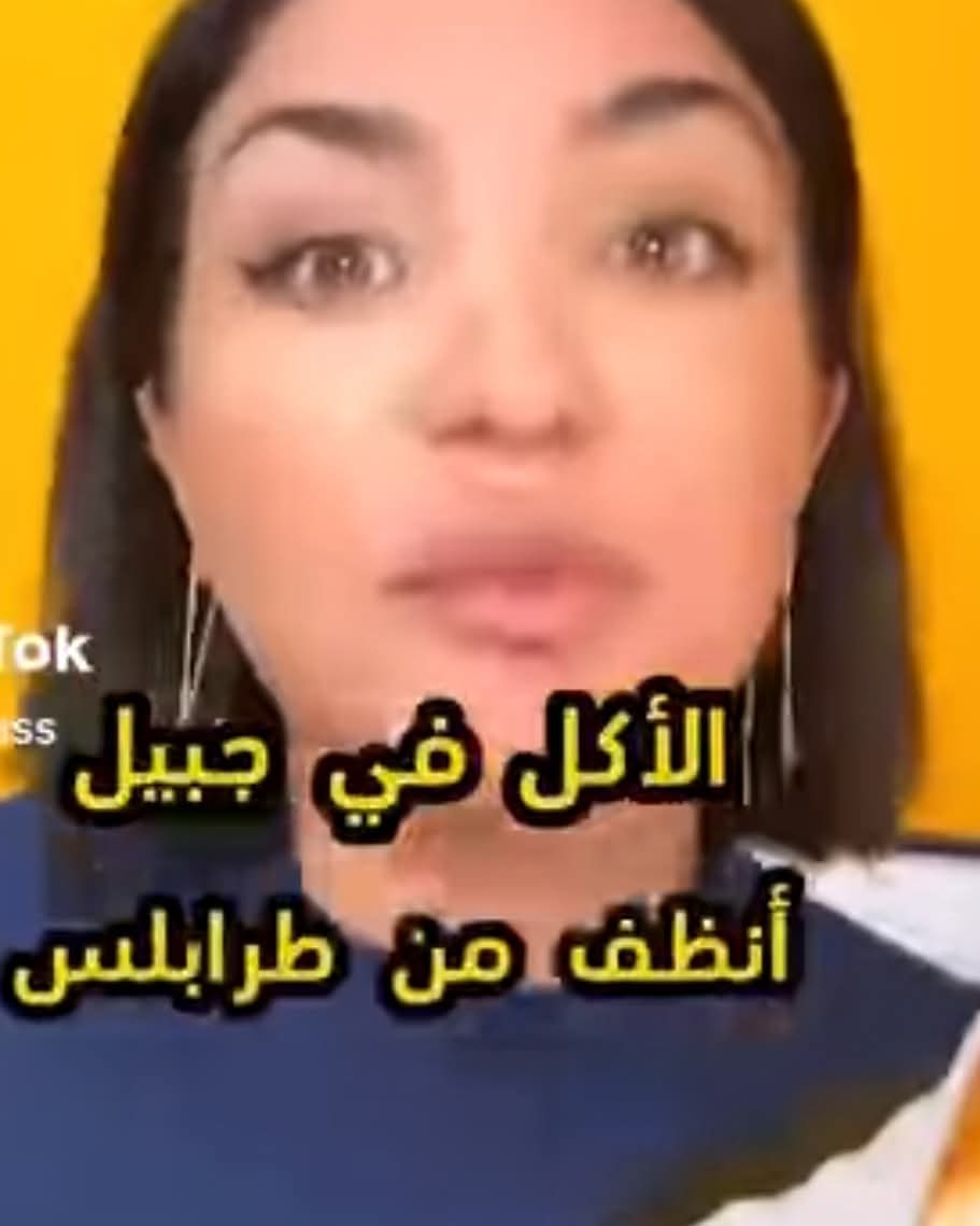إعلانات مسـ.  يئة تشعل الغـ.  ضب في طرابلس... دعوات للمحاسبة وحماية القيم