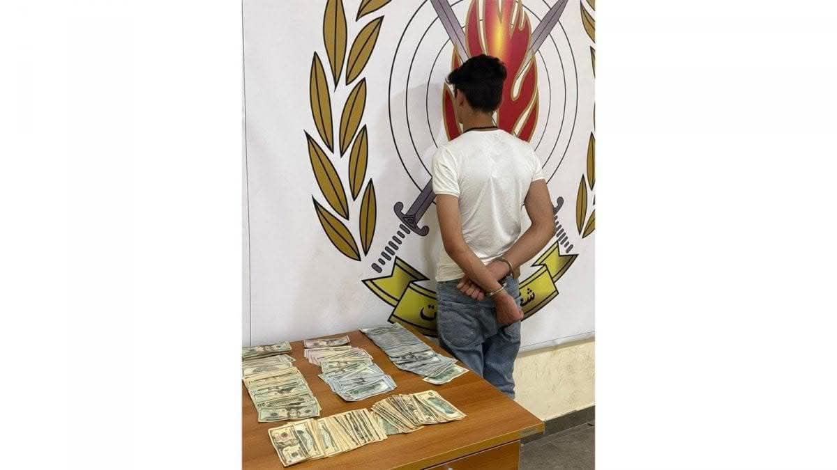سرق 13,560 دولارًا أميركيًا... و"الأمن" يوقفه قبل دخوله سوريا
