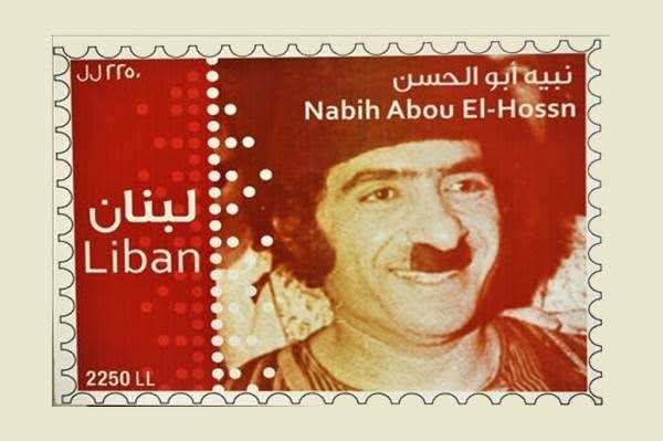 تحية الى نبيه ابو الحسن 