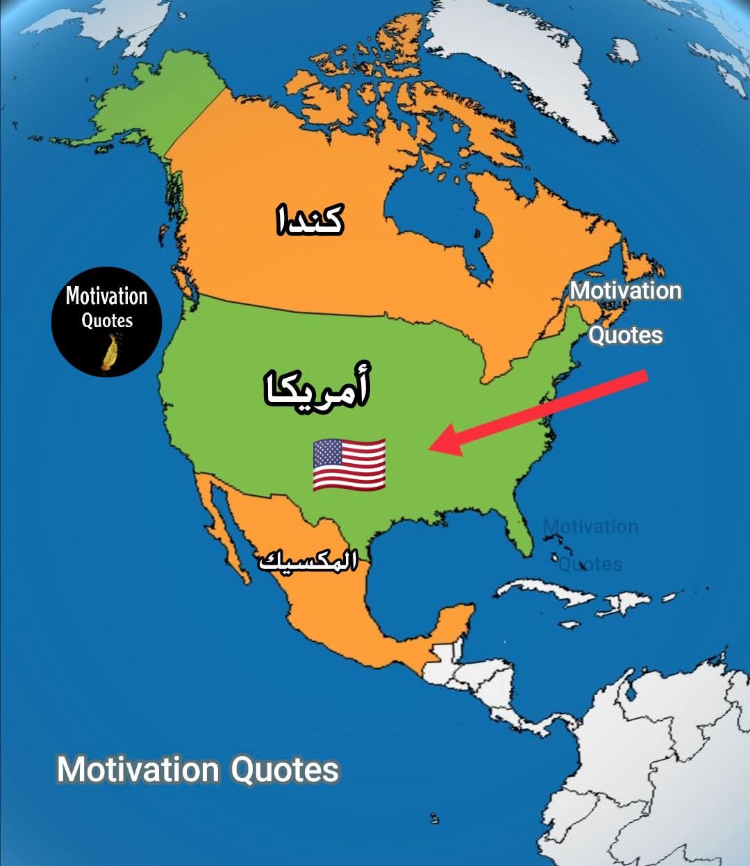 ماذا أمريكا من أفضل الدول في العالم