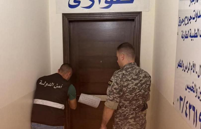 أدوية مهرّبة ومنتهية الصلاحية!!