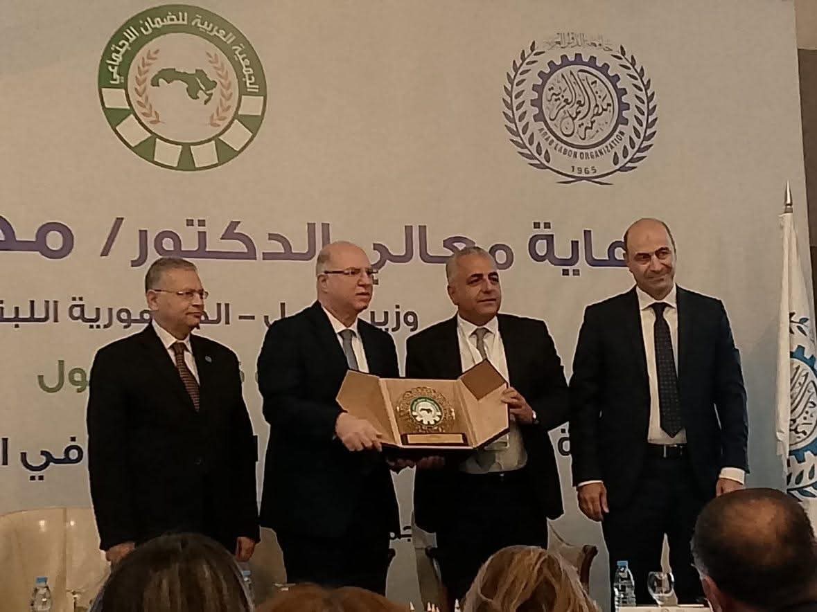 الجمعية العربية للضمان أطلقت ندوة" توسعة الشمول لتغطية العاملين في القطاع غير المنظم"