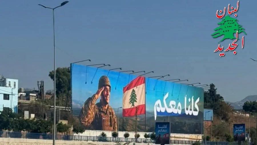 على طريق المطار
