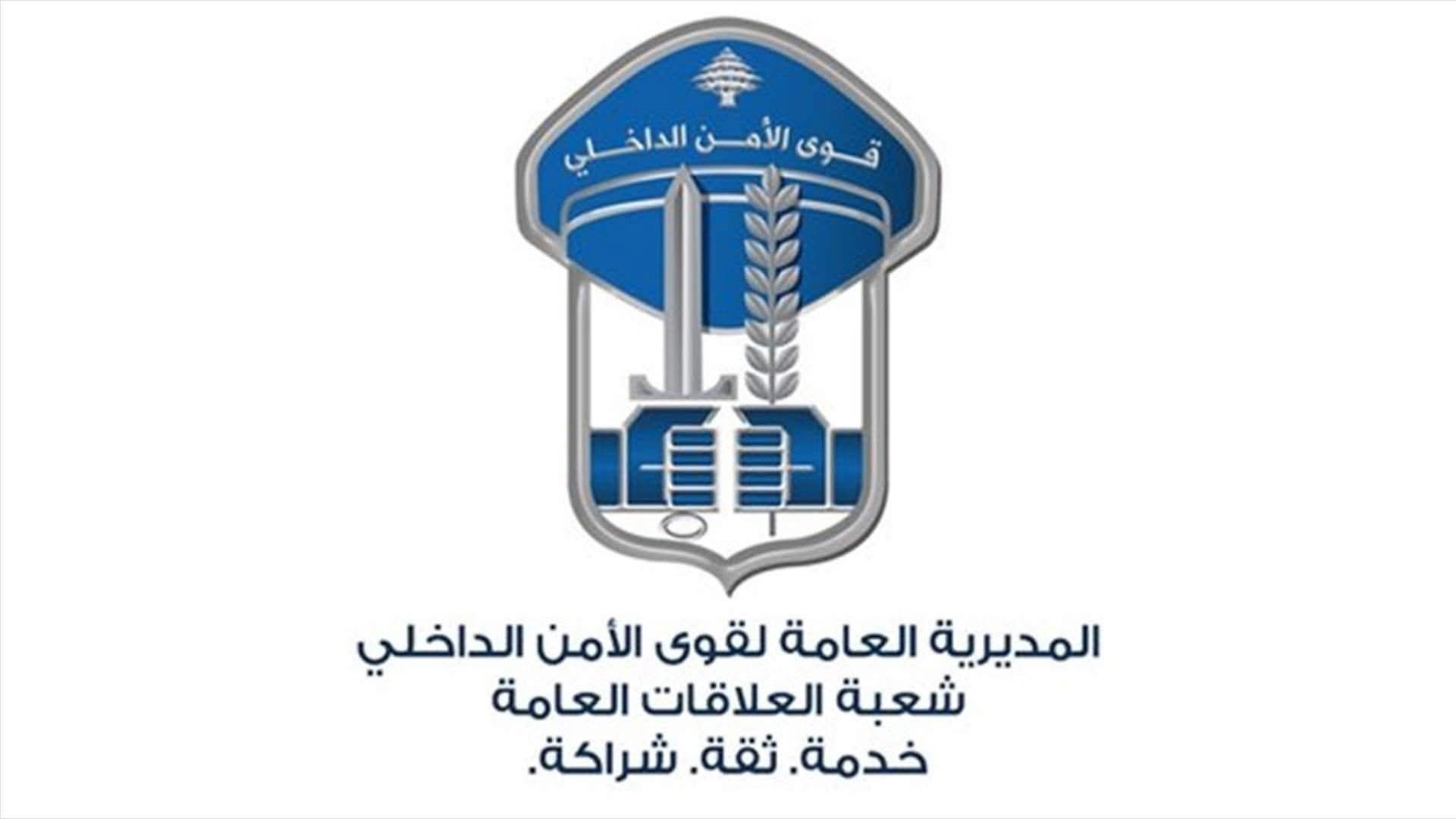 توقيف أفراد عصابة سرقت الهواتف بأسلوب إحترافي عبر "الدليفري" والحوالات المزيفة بكمين محكم