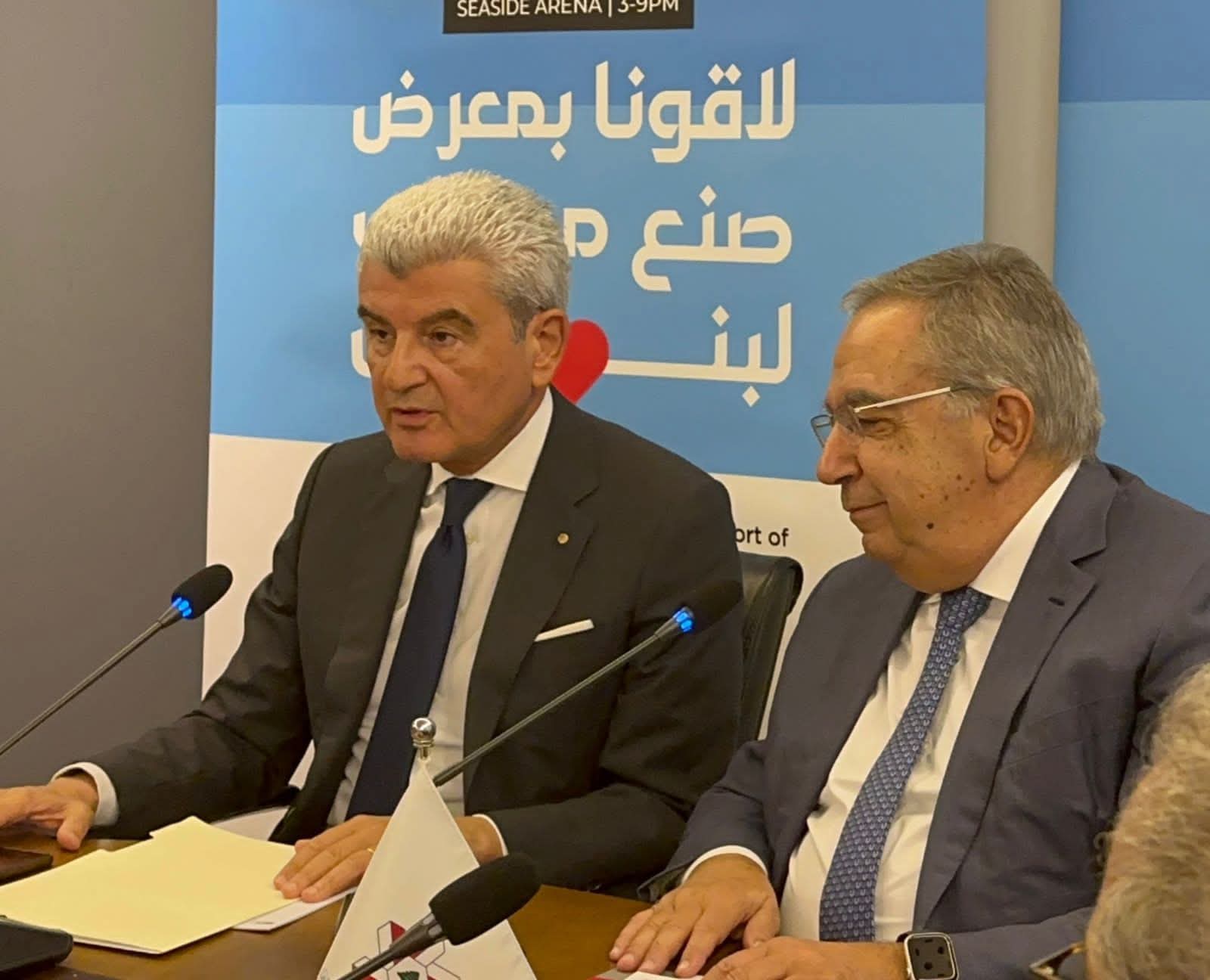 عيسى الخوري والزعني يعلنان عن تنظيم "معرض الصناعة اللبنانية 2025