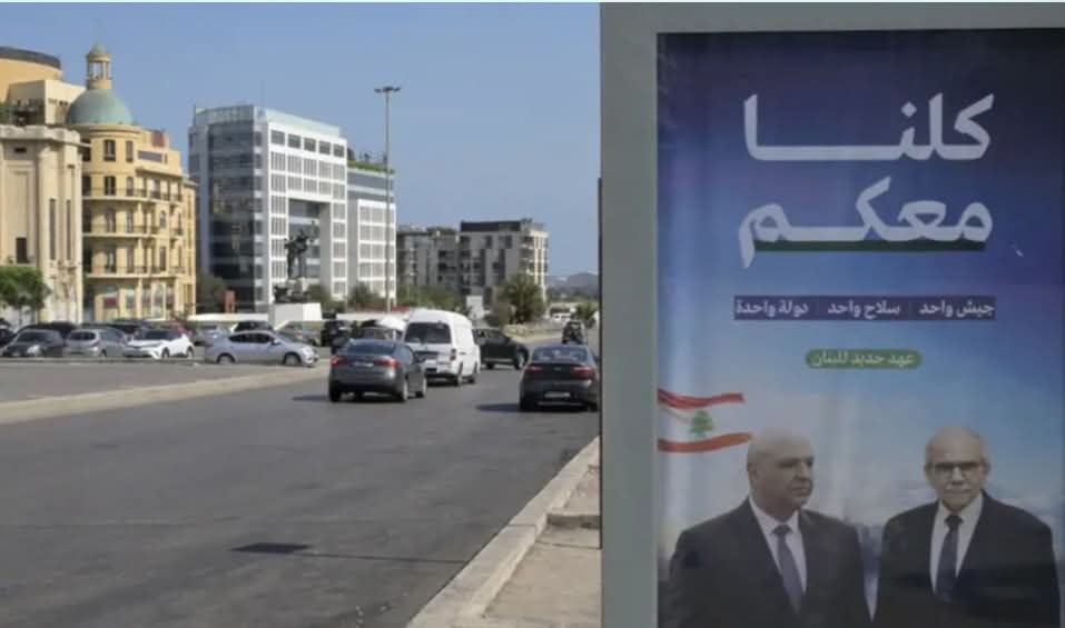 جلسة مفصلية اليوم... وانسحاب "الثنائي" يبقى وارداً