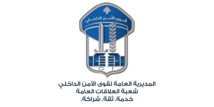 حالات ​​العنف الأسري​​