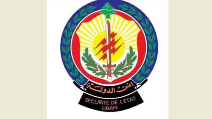 في إطار متابعتها لمكافحة المخدرات