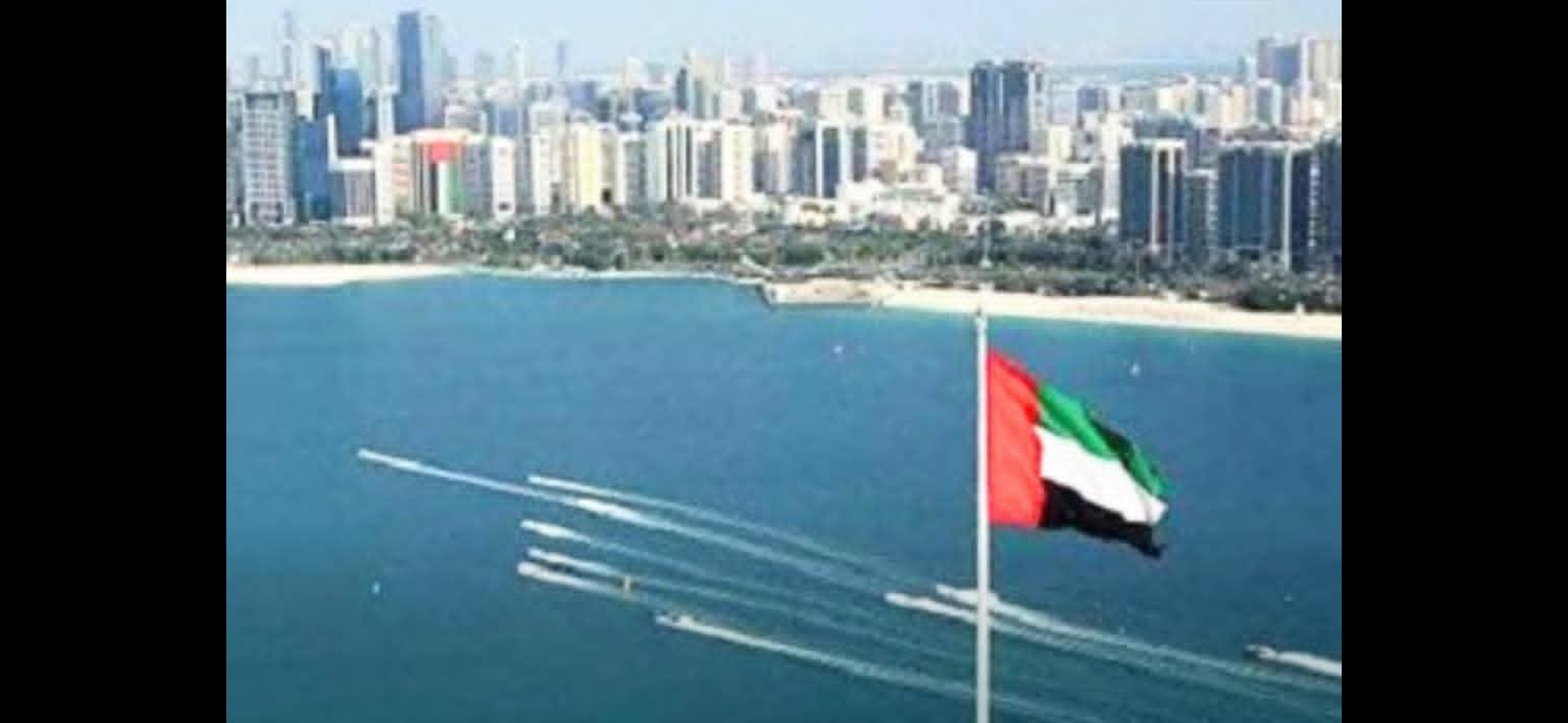 استدعت الإمارات  السفير “الإسرائيلي” 