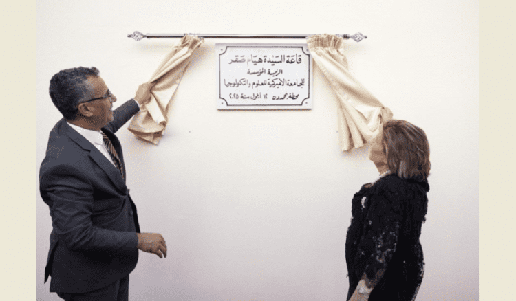 بلدية محطة بحمدون كرّمت هيام صقر تقديرا لمسيرتها التربوية