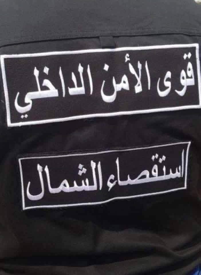 استقصاء الشمال توقف الرأس المدبّر لعمليات سرقة كابلات الكهرباء