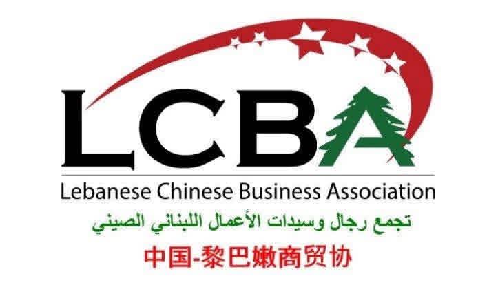 إشعار بشأن استئناف الخدمات القنصلية الصينية في لبنان