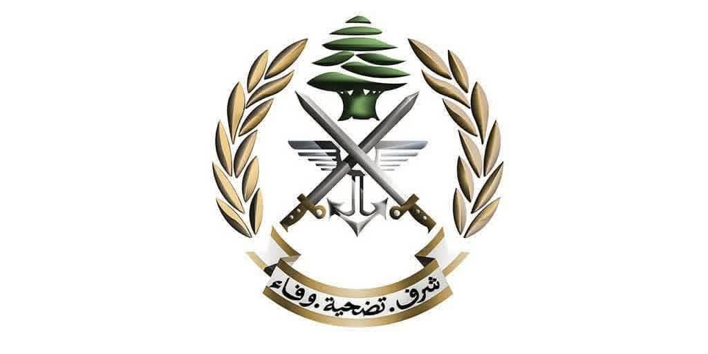 تُعلن وزارة الدفاع الوطني