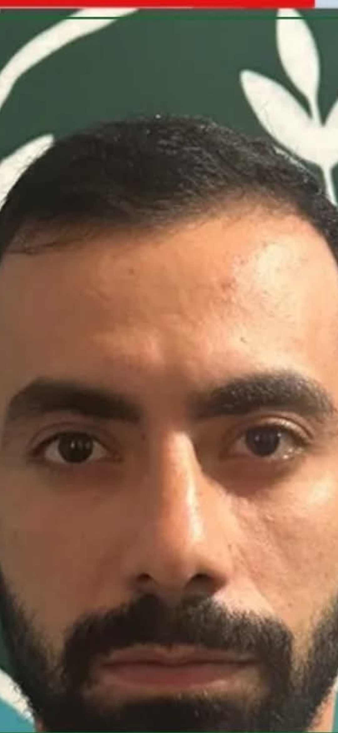 صدر عن المديريّة العامّة لقوى الأمن الداخلي