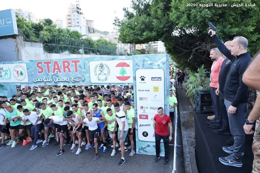 سباق الجيش لمسافة ١٠ كلم تحت عنوان "مع بعض منوصل