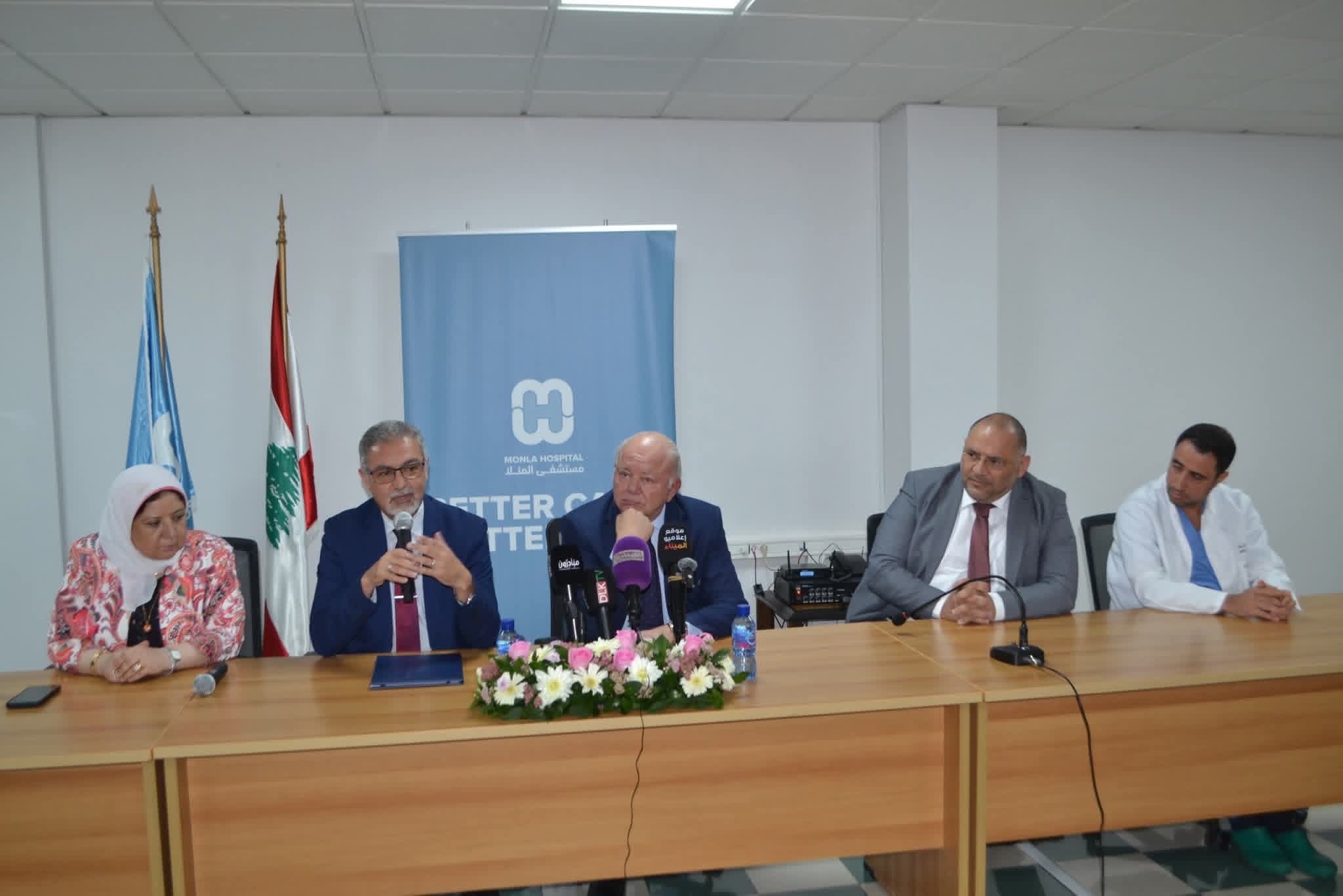 .توقيع بروتوكول تعاون طبي بين مستشفى المنلا وجامعة بيروت العربية التي أعلنت افتتاح كلية الطب 