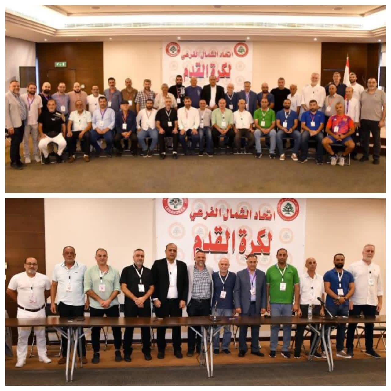 انتخابات اتحاد الشمال الفرعي لكرة القدم 