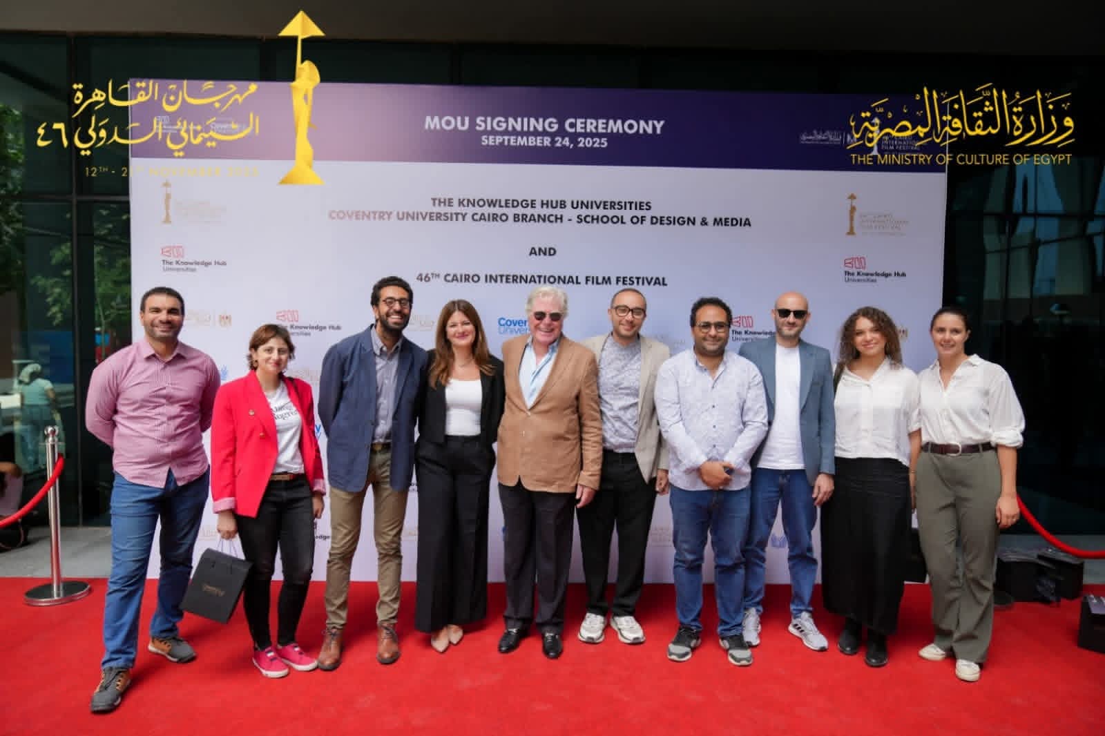 مهرجان القاهرة السينمائي الدولي وجامعة كوفنتري بالقاهرة يوقعان مذكرة تفاهم ويفتتحان مركز كوفنتري الإعلامي ..