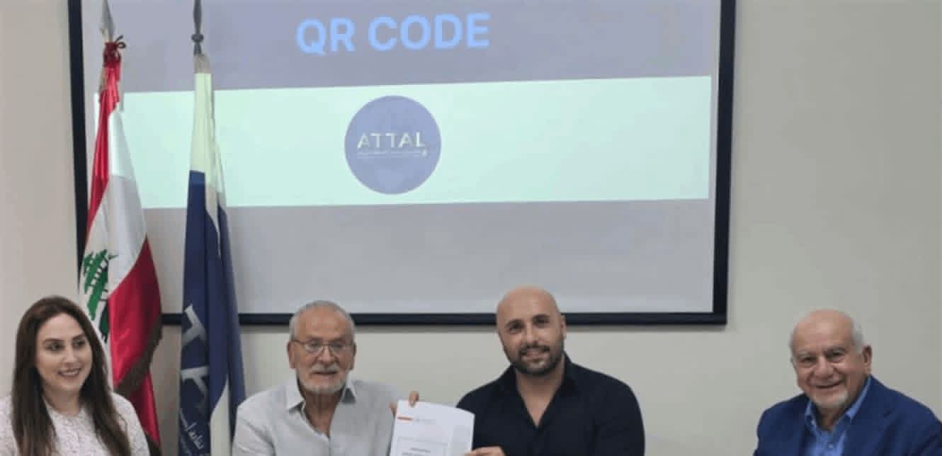 لبنان يطلق نظام QR Code لحماية المسافرين من التذاكر والباقات المزورة     