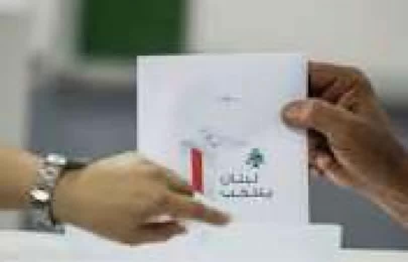 الداخلية والخارجية تحددان موعد تسجيل الناخبين المغتربين