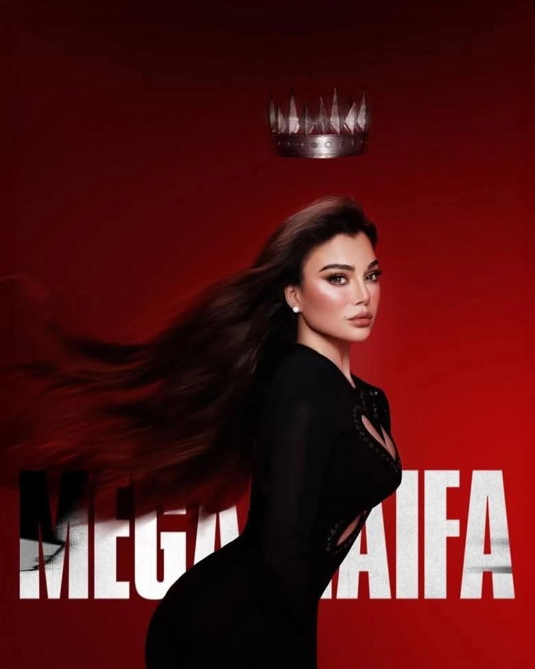 هيفاء وهبي "ميجا هيفا"