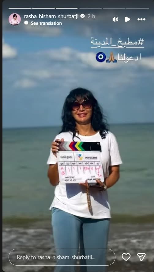 مطبخ المدينة .. رمضان ٢٠٢٦