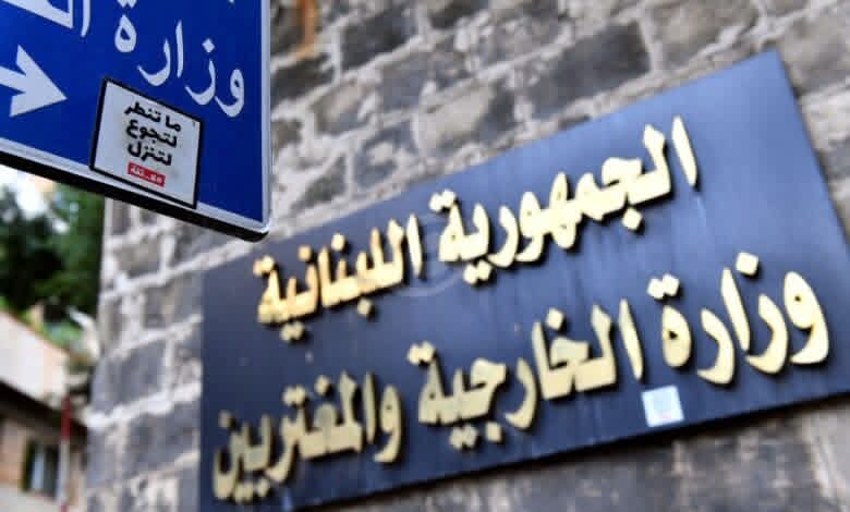 الخارجية” تنشر آلية تسجيل الانتشار اللبناني للاقتراع في الانتخابات