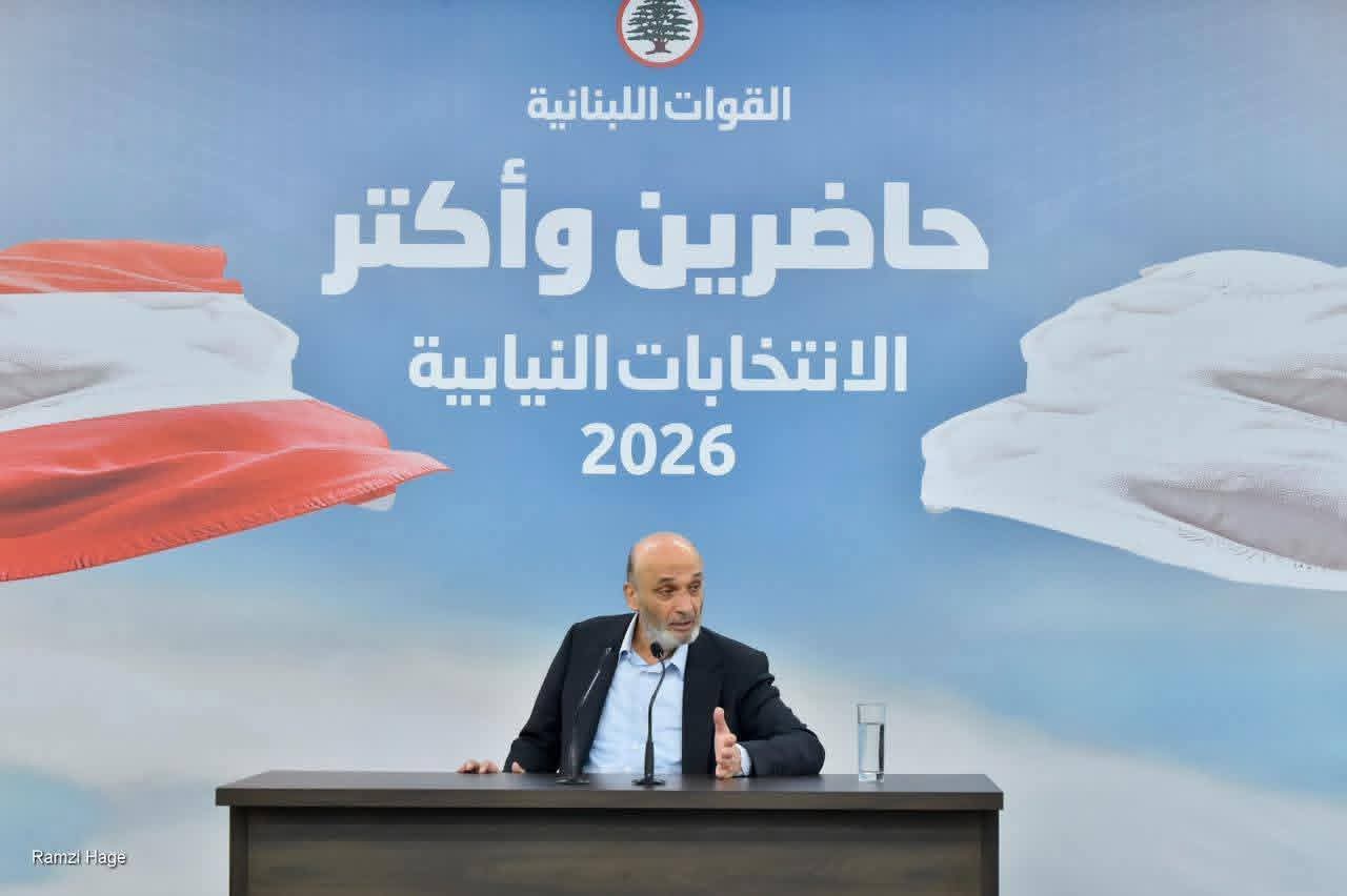 صوتكم يحدد مسار لبنان والانتخابات النيابية 2026 معركة وجودية