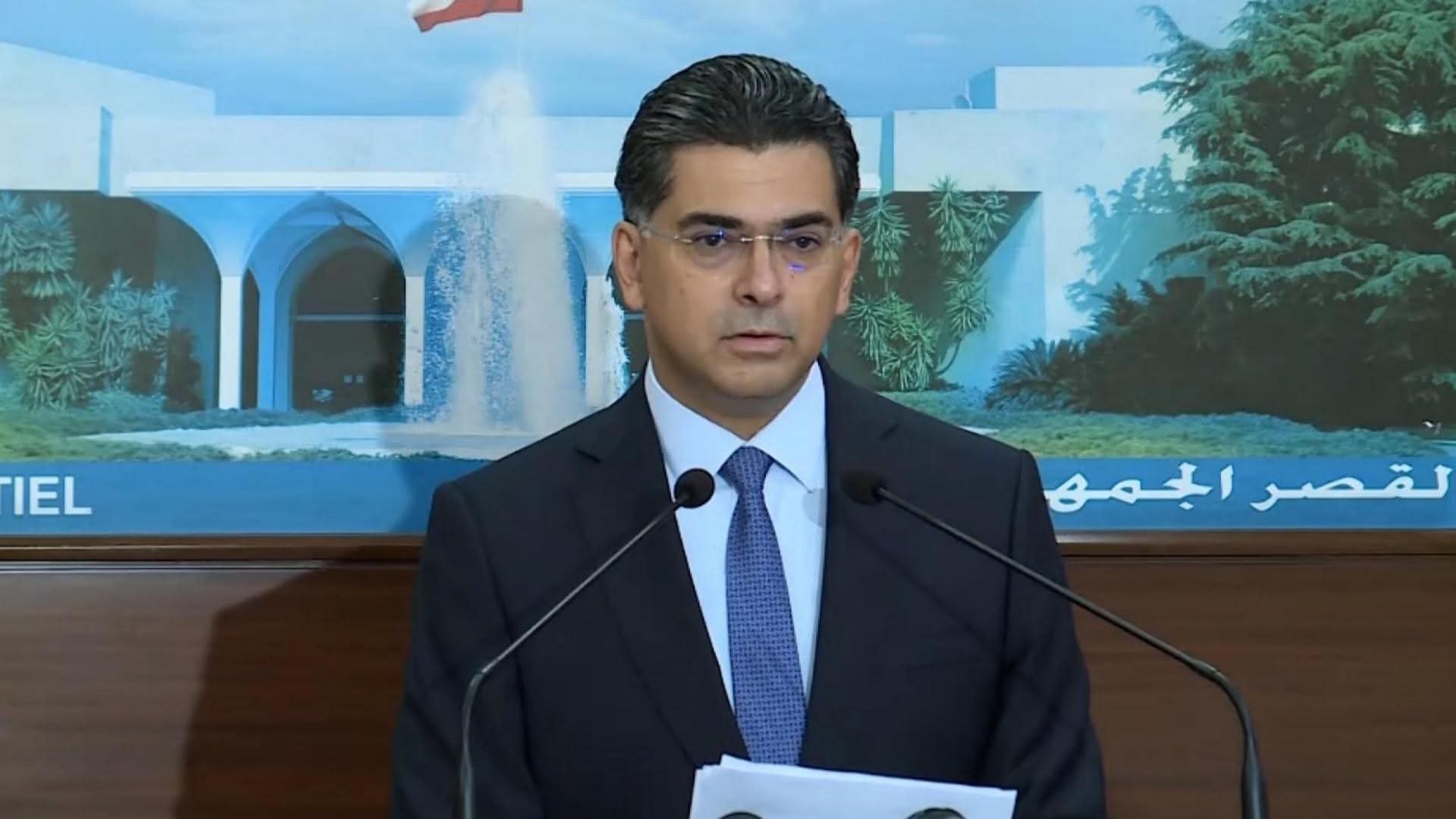 جلسة مجلس الوزراء