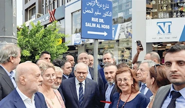 سلام يفتتح شارع الرئيس سليم الحص