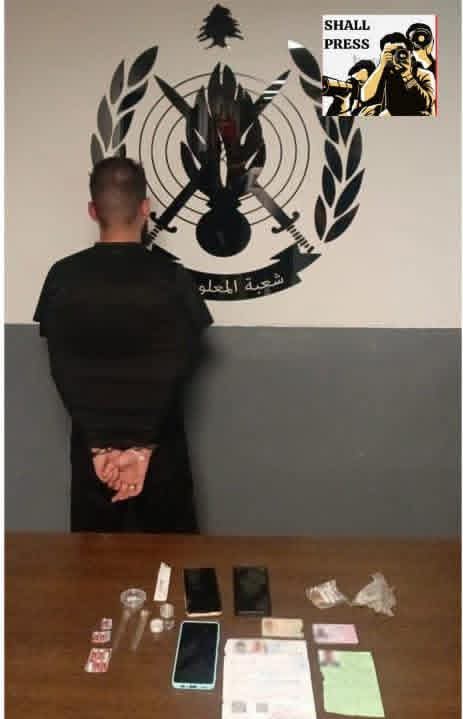 سقوط مروّج مخدّرات