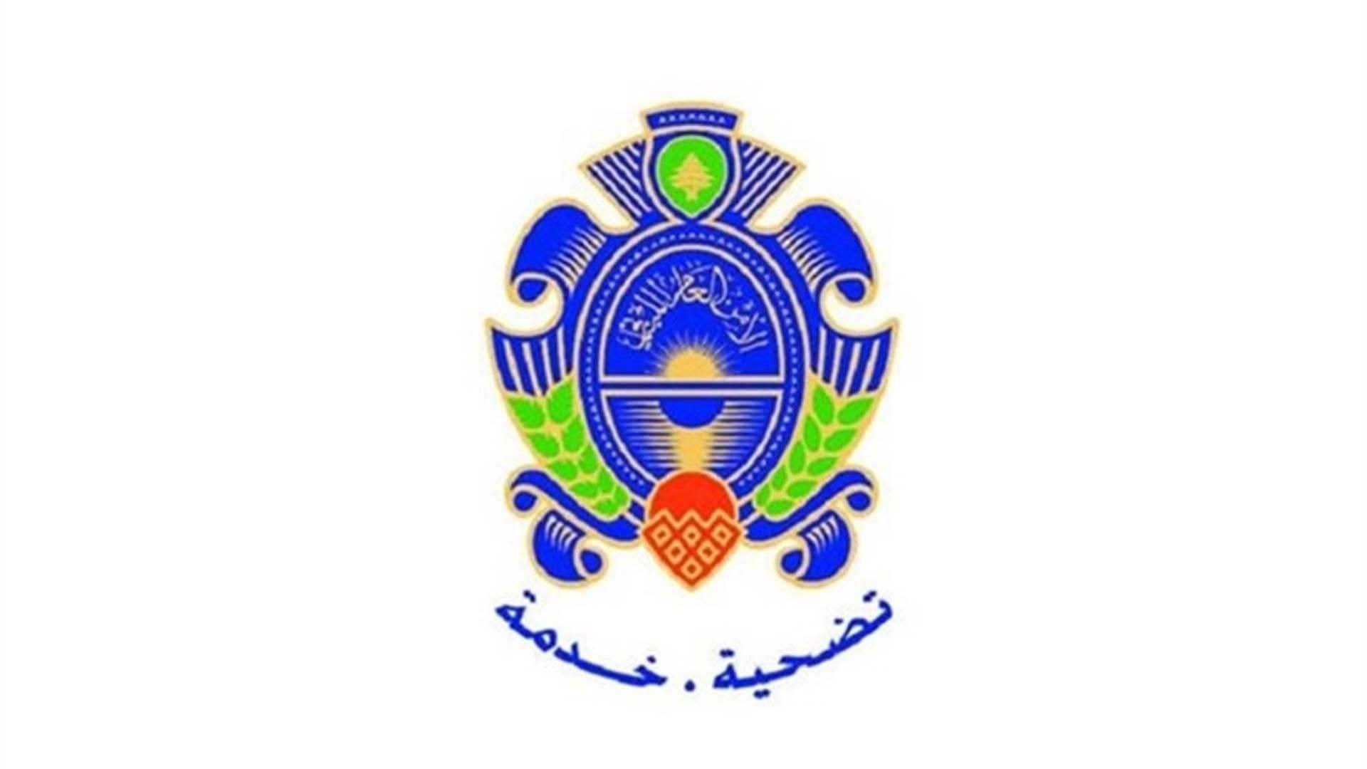 الأمن العام يطلق خدمة إنجاز المعاملات عبر "ليبان بوست" ابتداءً من 15 الحالي