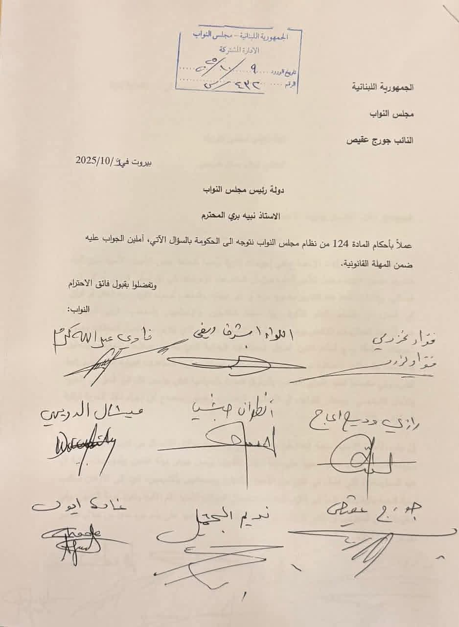 تقدم النواب