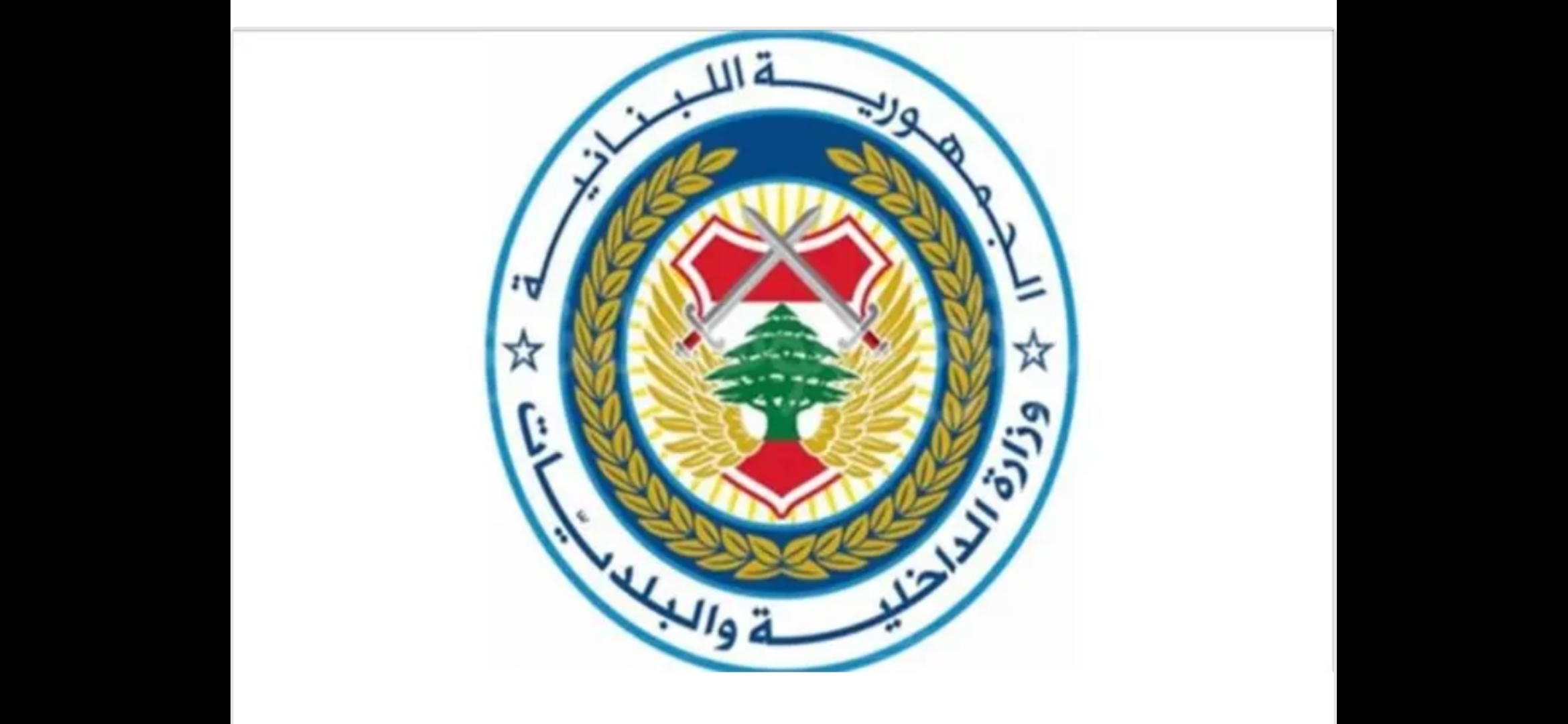 الداخلية: البدء بتسليم رخص السوق البيومترية للمعاملات المنجزة اعتبارا من اليوم منذ 6 ساعات16