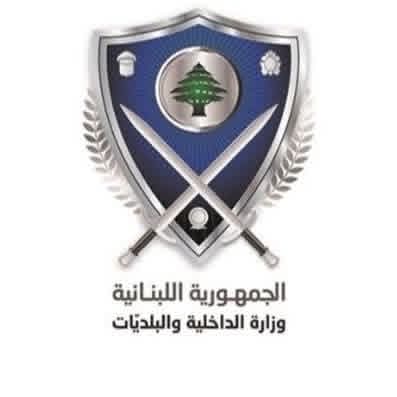 وزارة الداخلية : توقيف شخص قام بتزويد عدد من الأشخاص برخص سوق بيومترية مزوّرة
