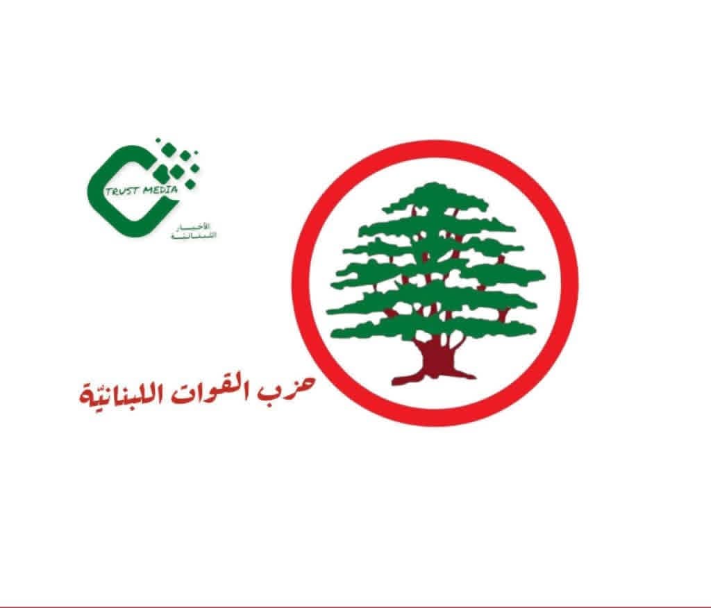 "القوّات": برّي تجاوز النظام الداخلي... وتعطيل الجلسة يقع على عاتقه