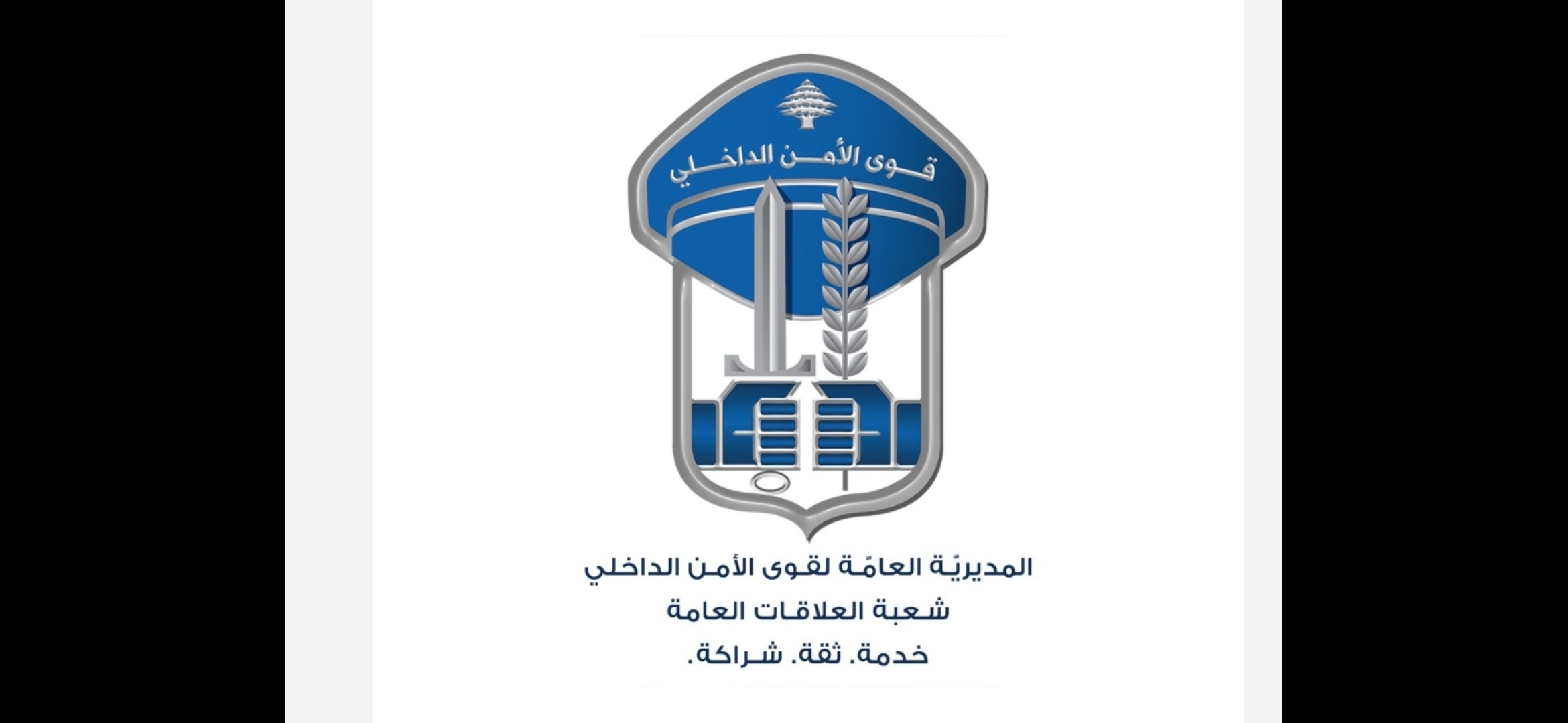 ابنة الـ 13 عامًا تكسر حاجز خوفها وتخبر والدتها بما فعله بها “وحش خمسيني”